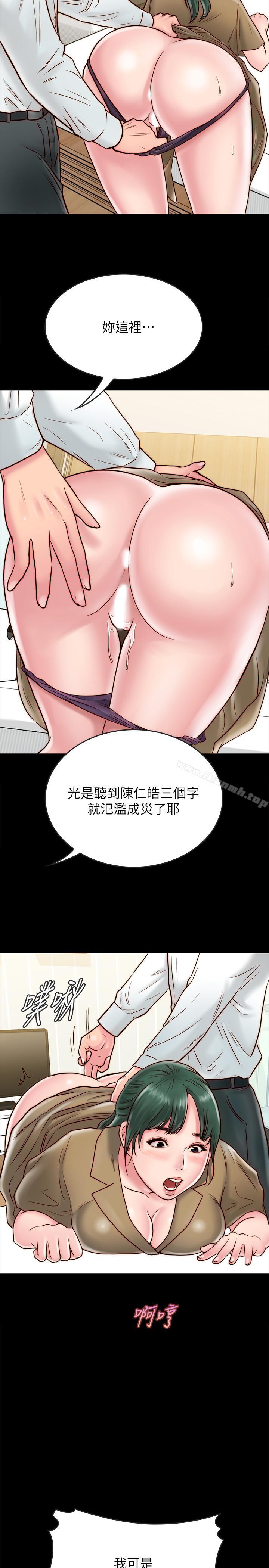第10话-你氾滥成灾了