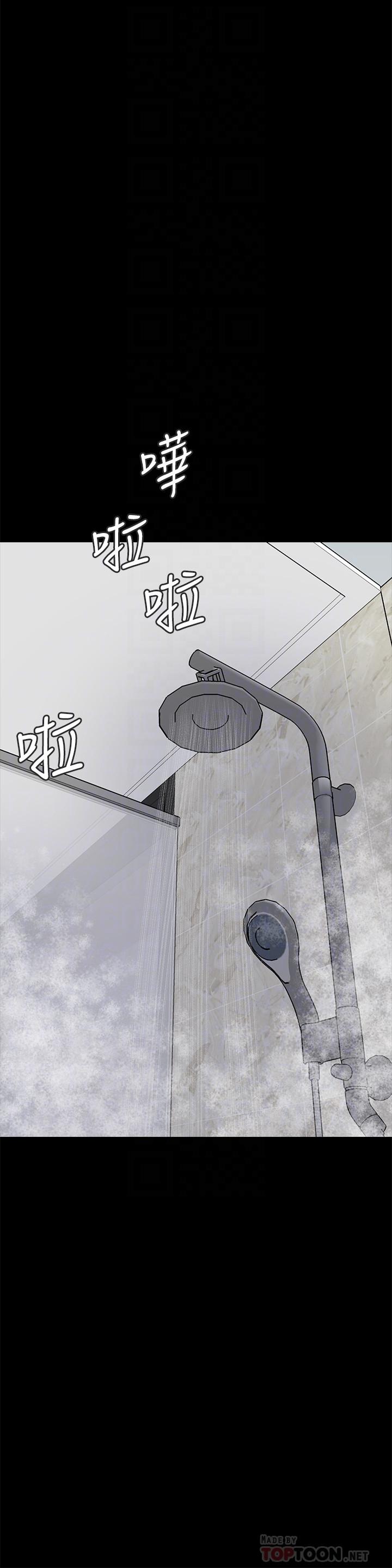 第11话-要一起洗澡吗