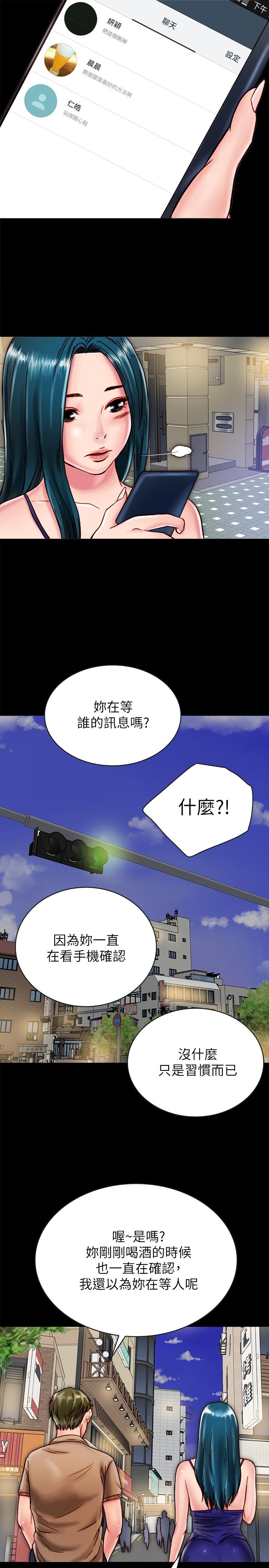 第11话-要一起洗澡吗