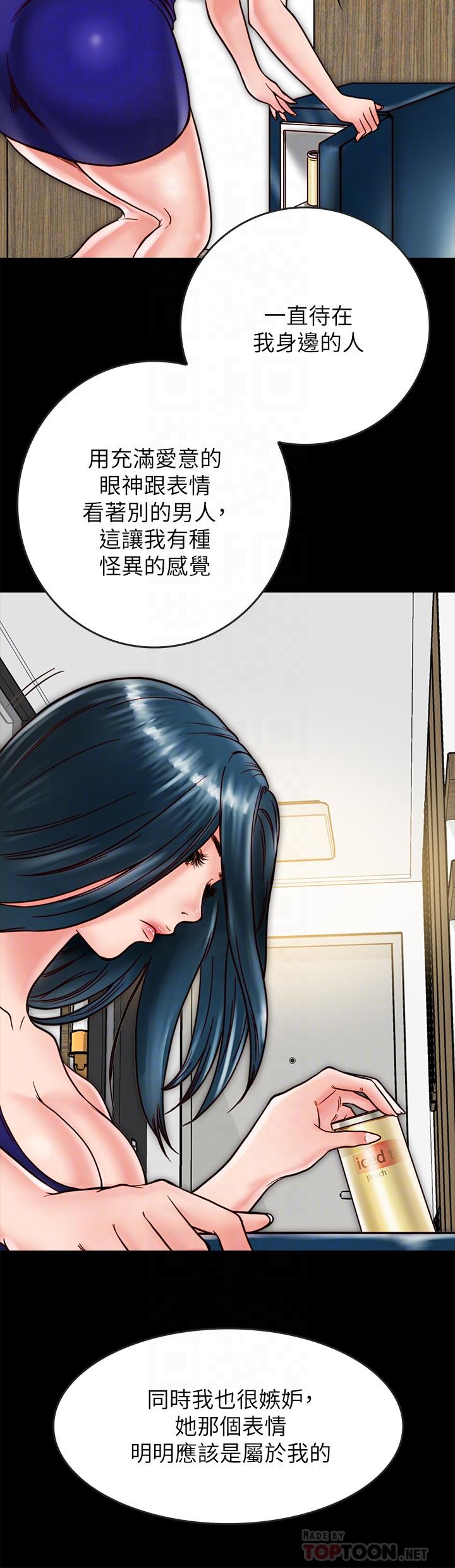 第12话-在何妮身上游走的鹹猪手