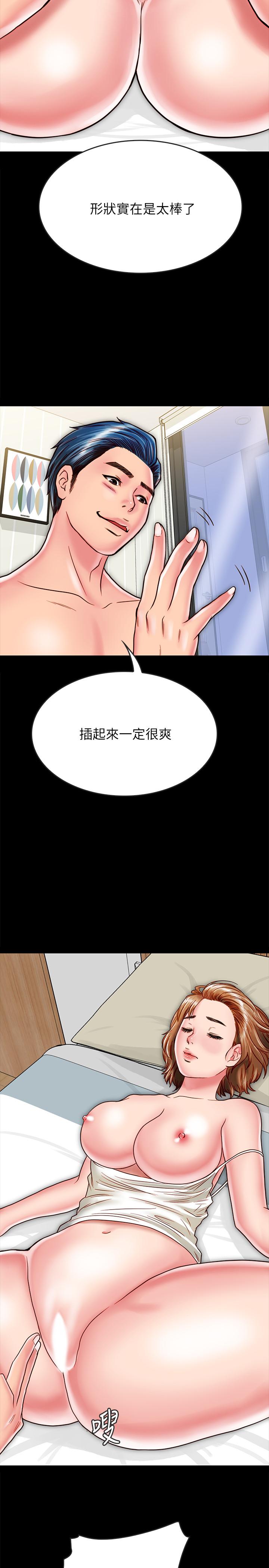 第12话-在何妮身上游走的鹹猪手