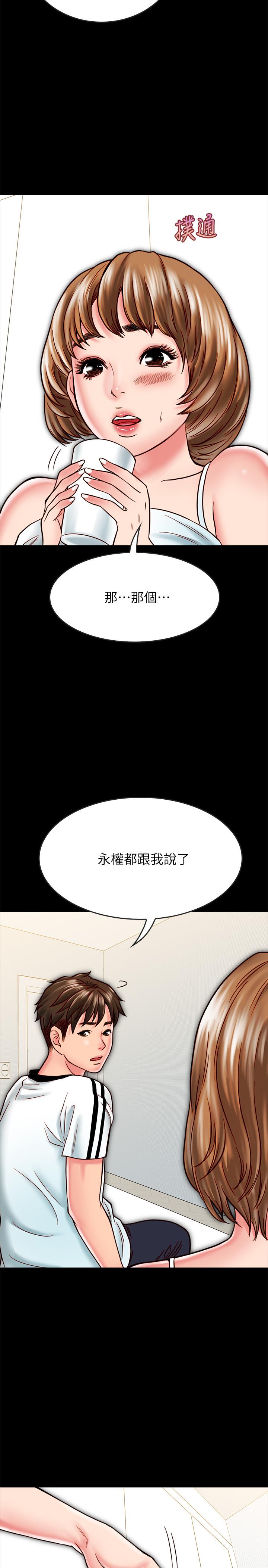 第14话-在隐秘处享受刺激的快感