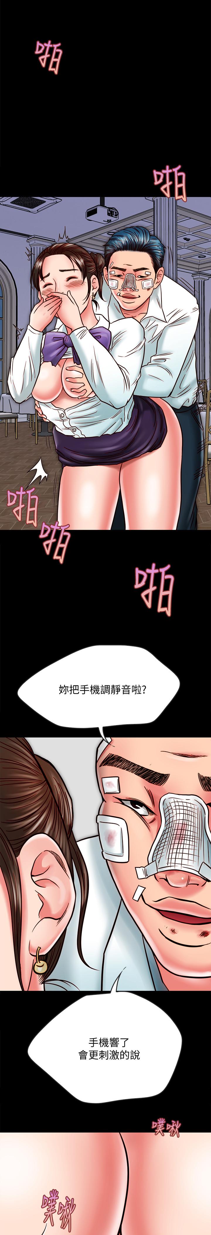 第14话-在隐秘处享受刺激的快感