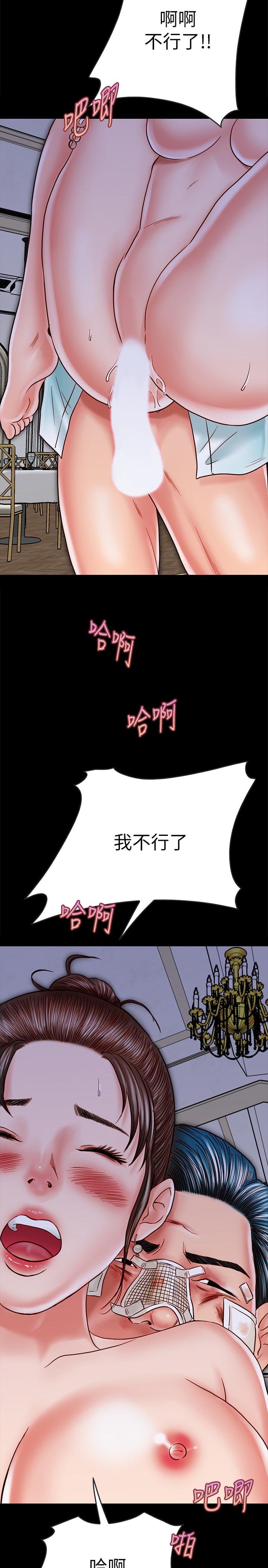 第15话-在老公面前被玩