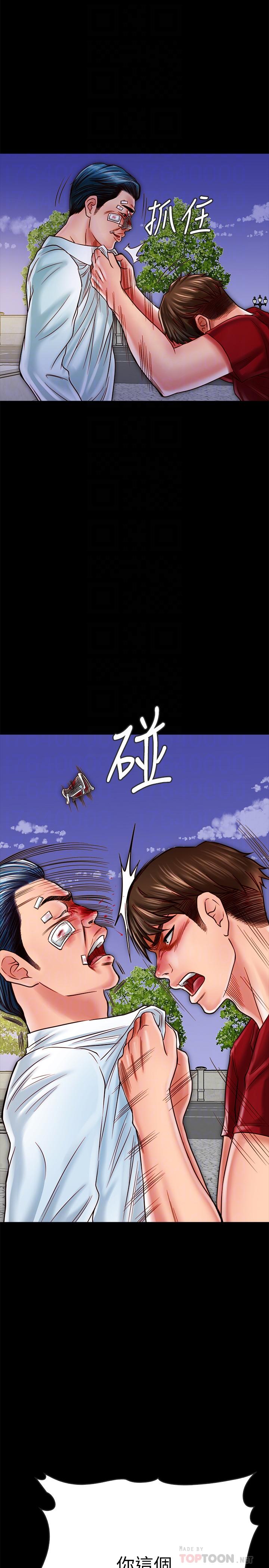 第16话-没人比得上羽琳