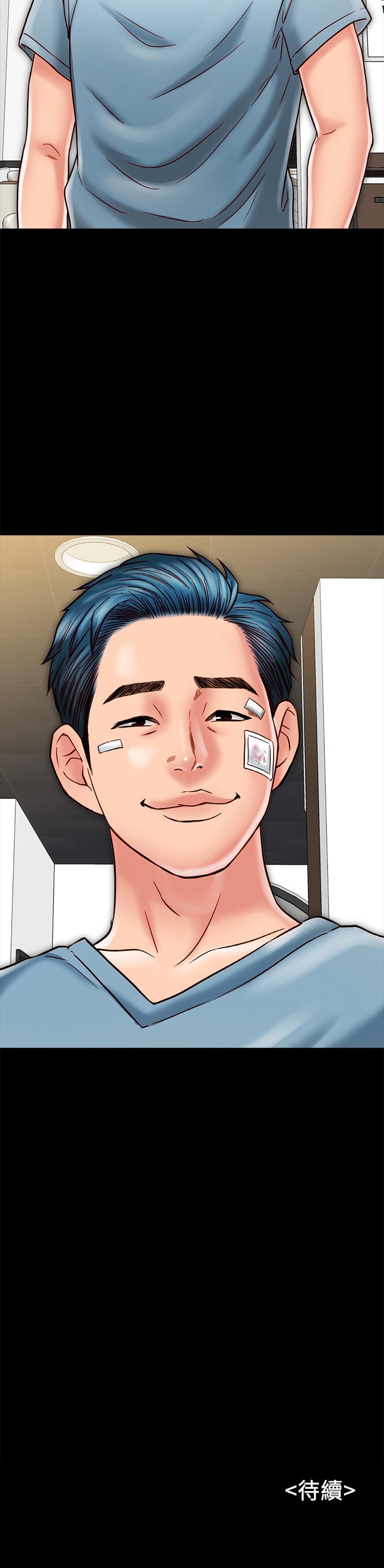 第17话-羽琳性感的另一面