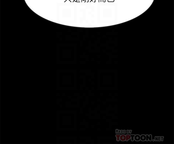 第17话-羽琳性感的另一面