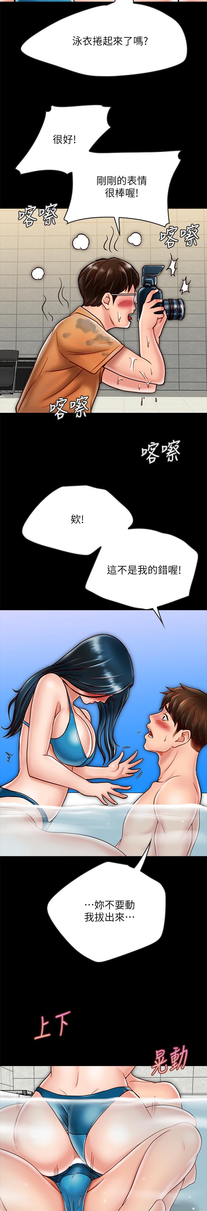 第18话-擦枪走火的广告拍摄
