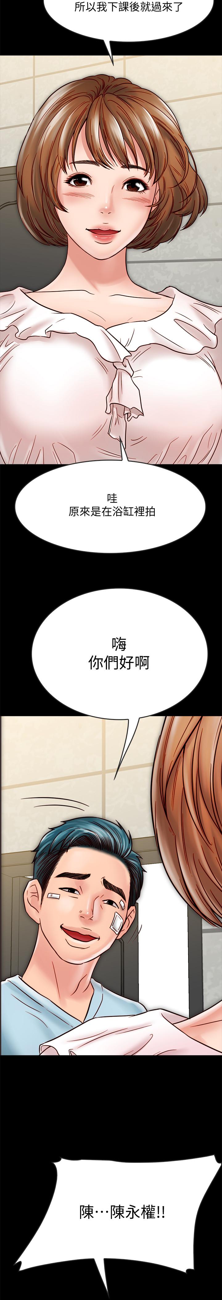 第18话-擦枪走火的广告拍摄