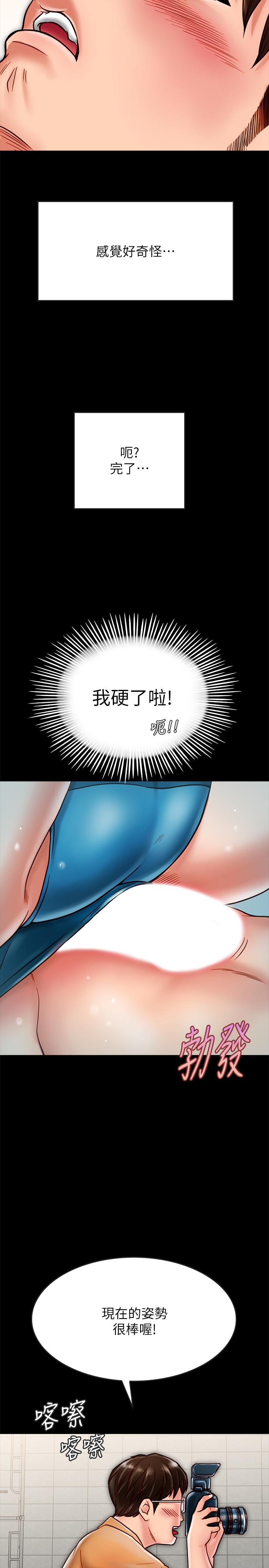 第18话-擦枪走火的广告拍摄