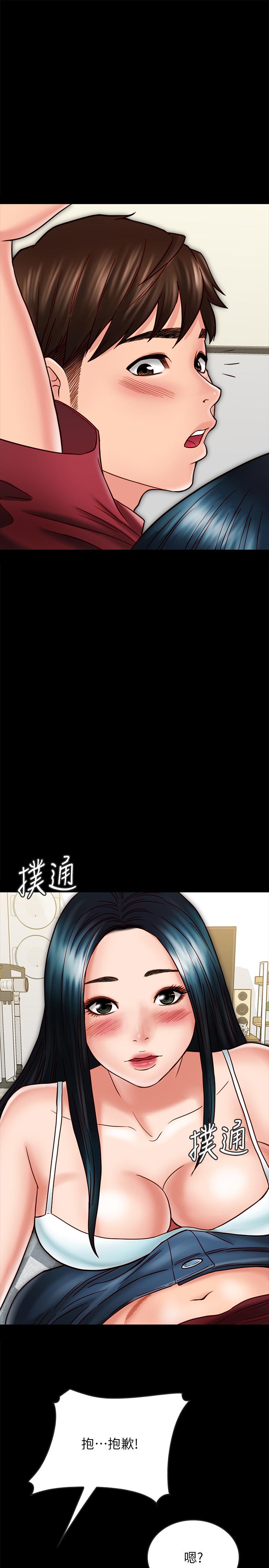 第23话-我快被你逼疯了
