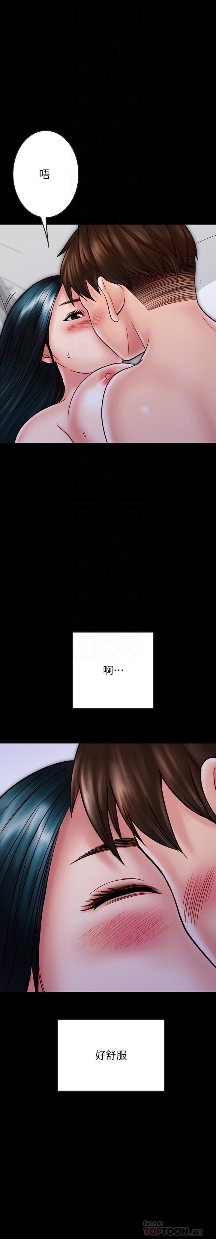 第25话-射进来！射进来给我！