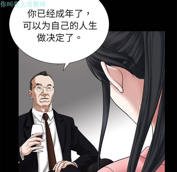 第 1 话
