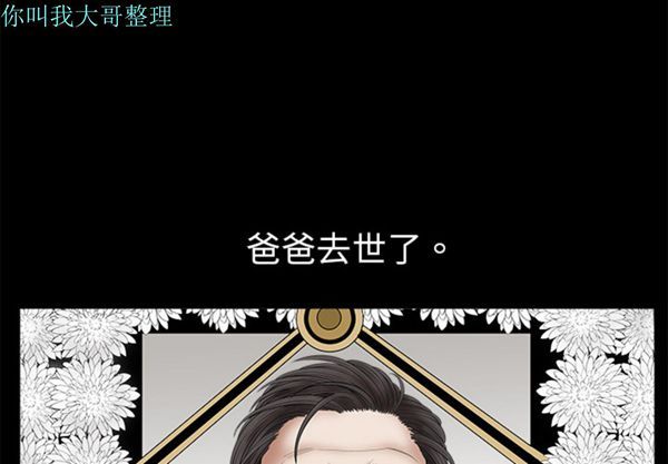 第 1 话