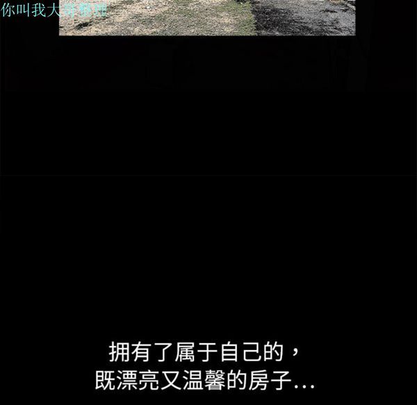 第 1 话