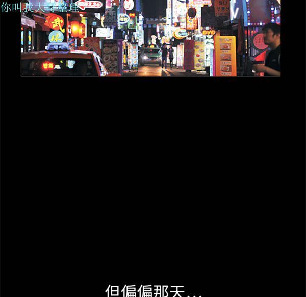 第 1 话
