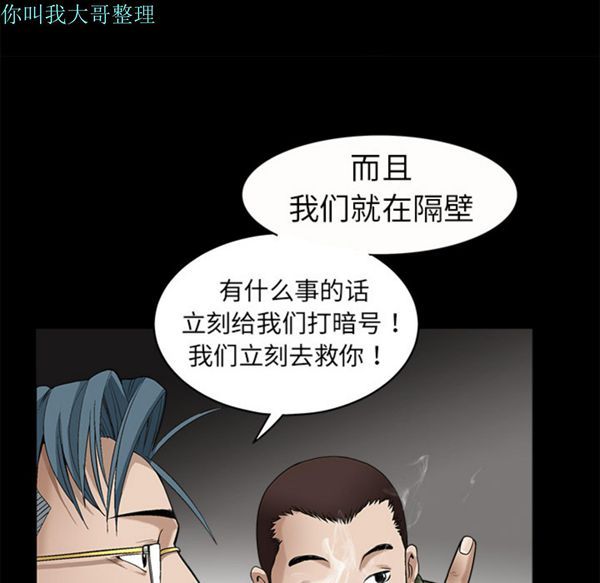 第 2 话