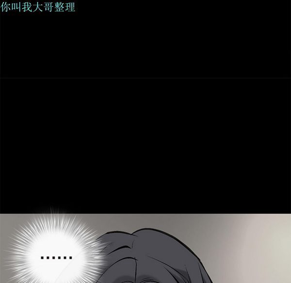 第 2 话