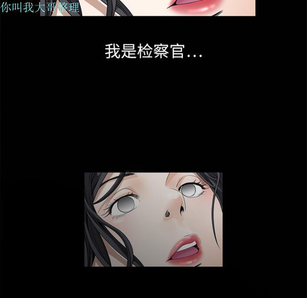 第 2 话