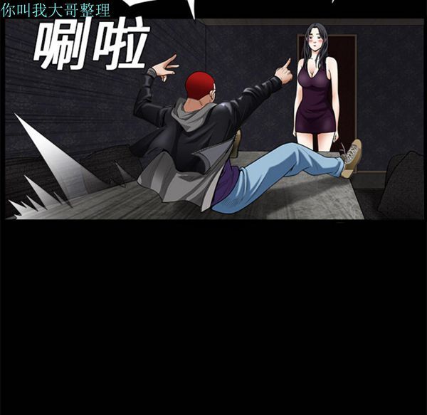 第 2 话