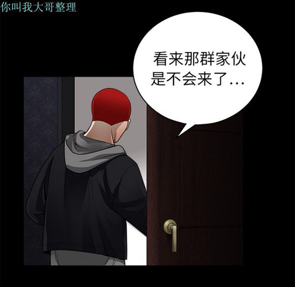 第 3 话