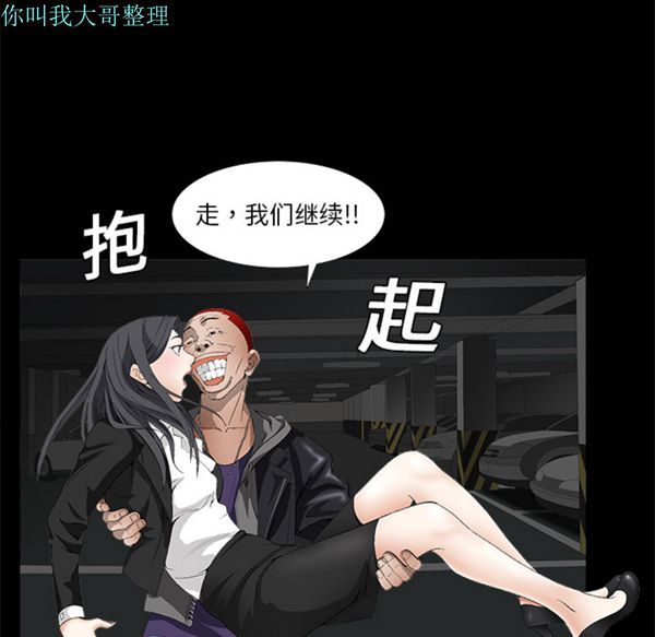 第 3 话