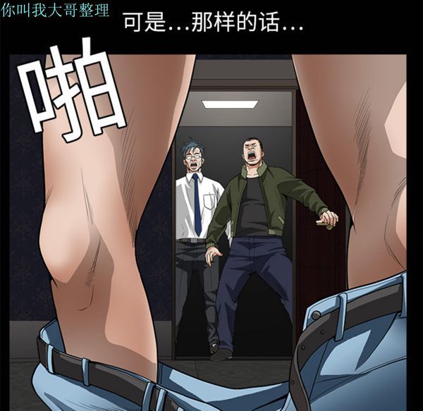 第 3 话