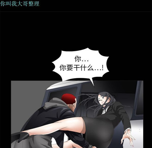 第 4 话