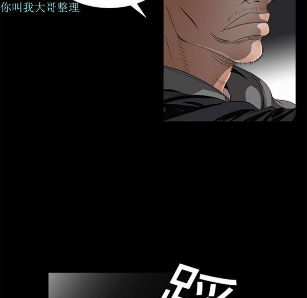 第 4 话