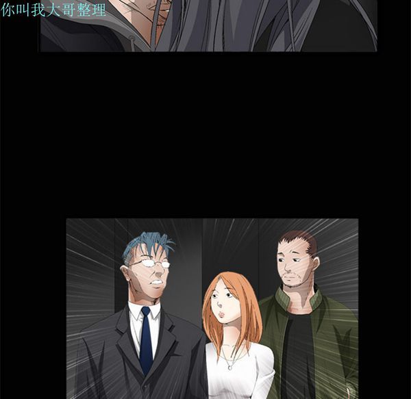 第 4 话