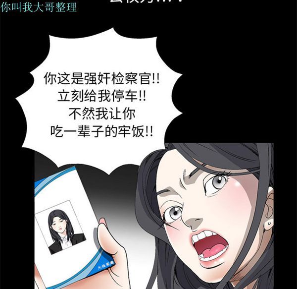 第 4 话