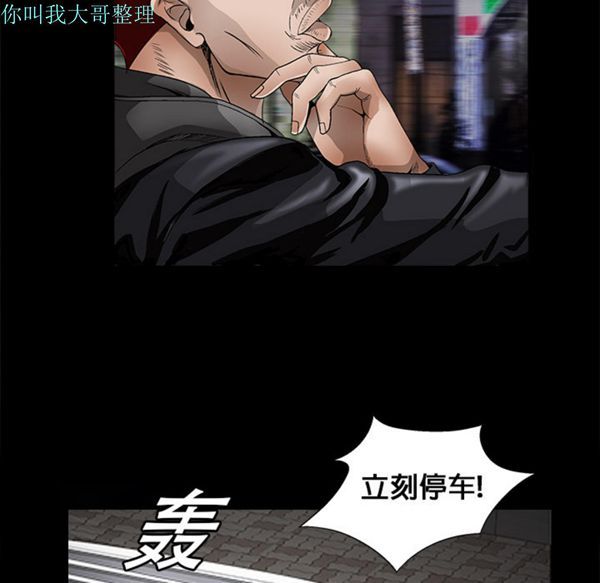 第 4 话
