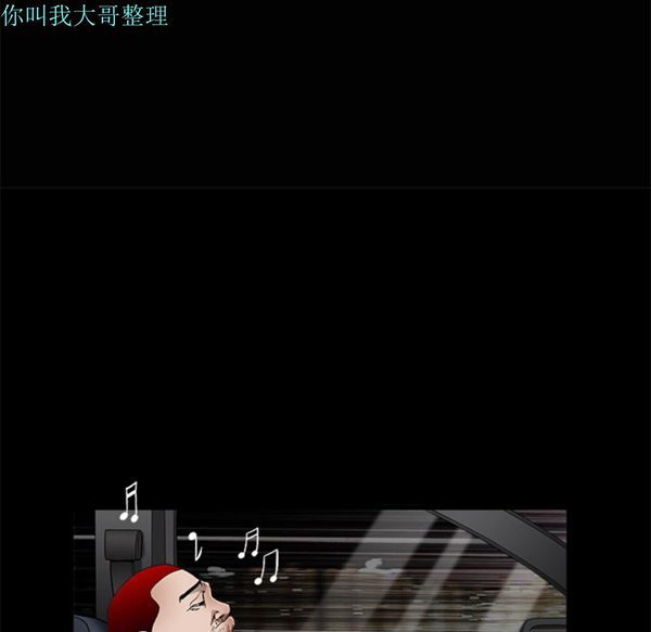 第 5 话