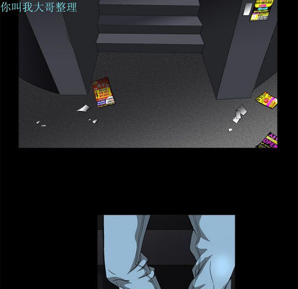 第 5 话