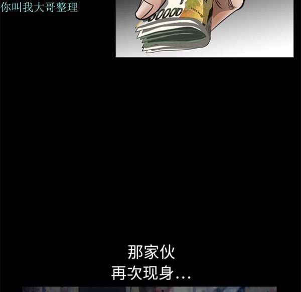 第 5 话