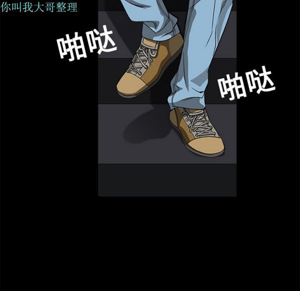 第 5 话