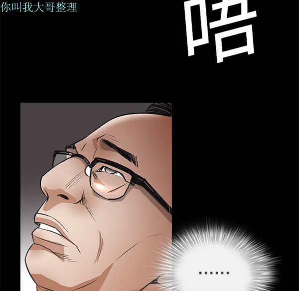 第 6 话