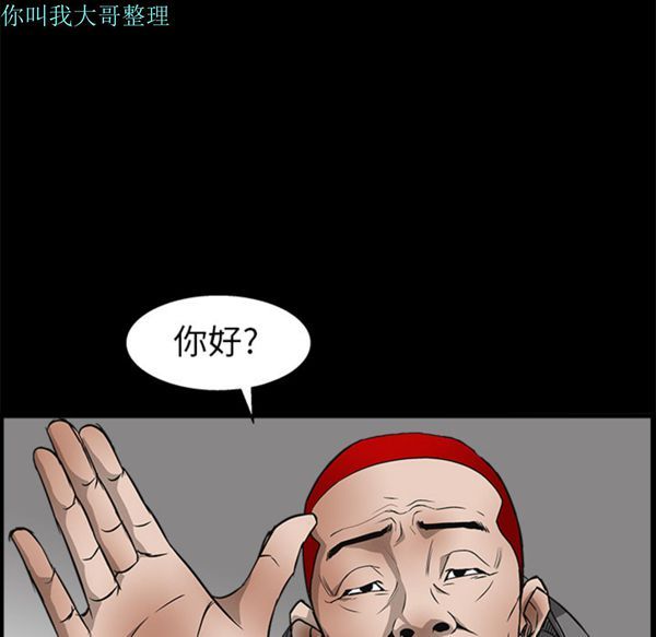 第 6 话