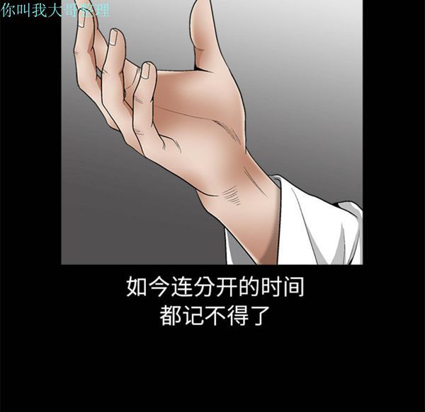 第 6 话