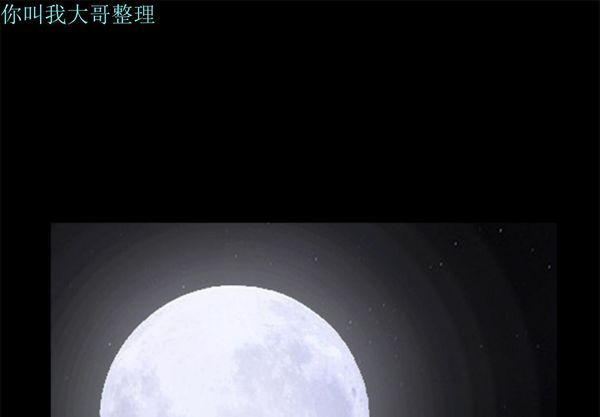 第 6 话