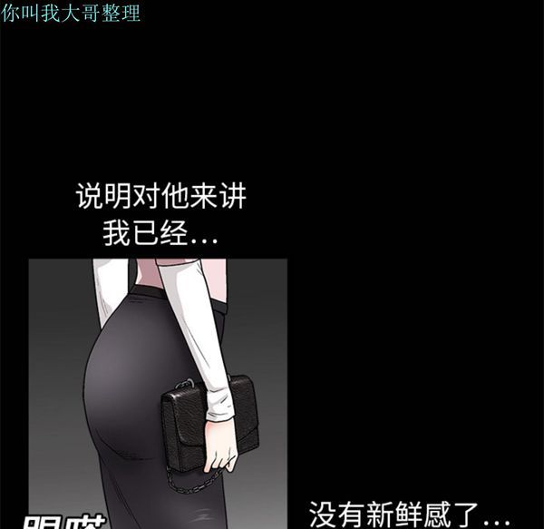 第 6 话