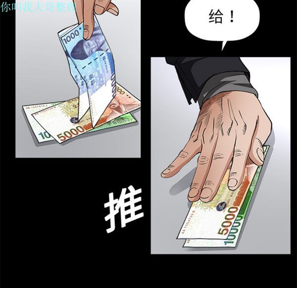 第 7 话