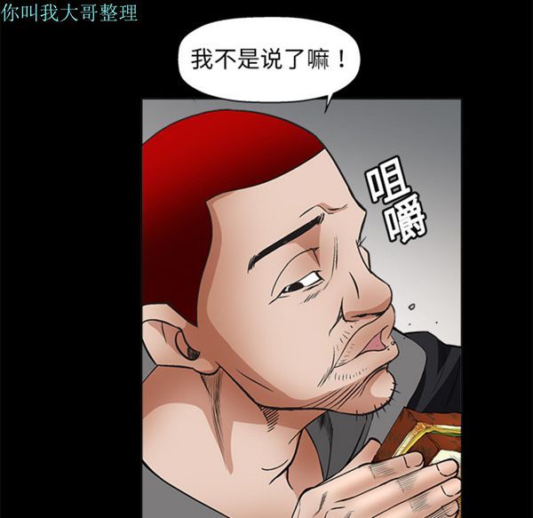 第 7 话