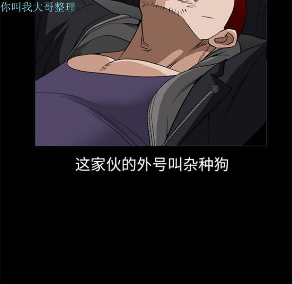 第 7 话