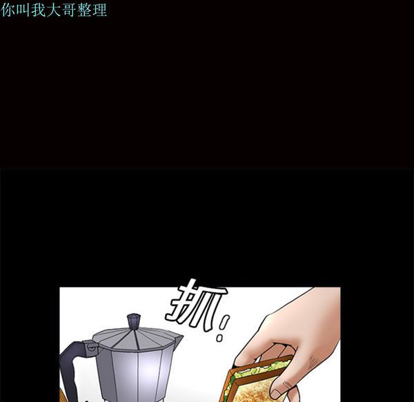 第 7 话
