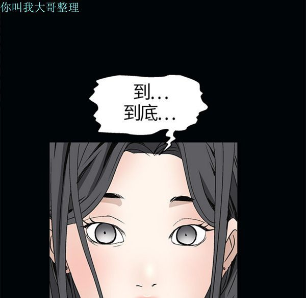 第 7 话
