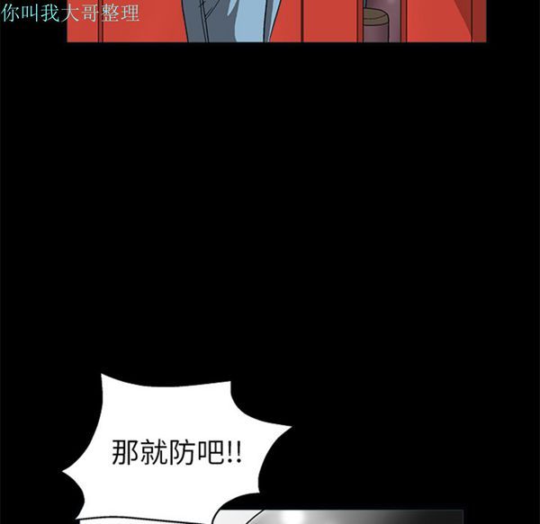 第 7 话