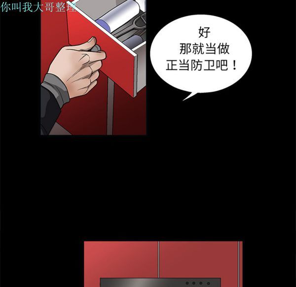 第 7 话