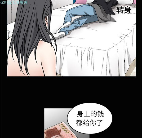 第 8 话