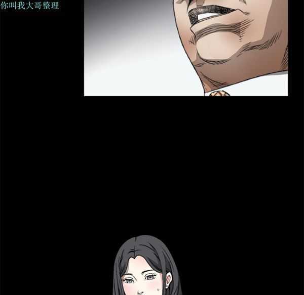第 8 话